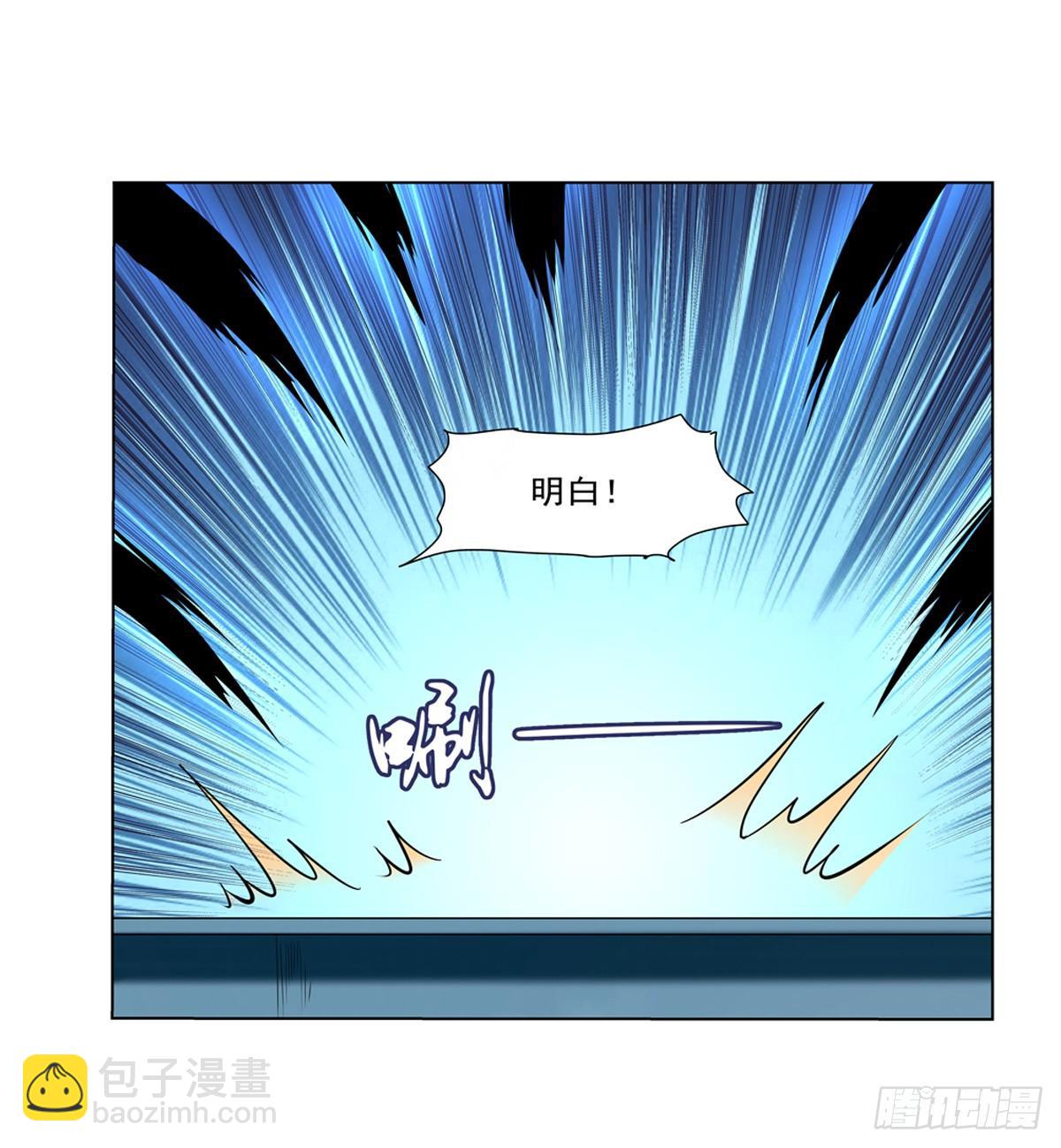 第八十六话(1/2)-第87话