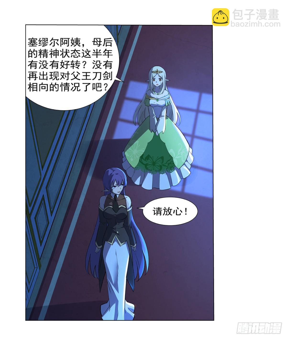 第八十六话(1/2)-第87话