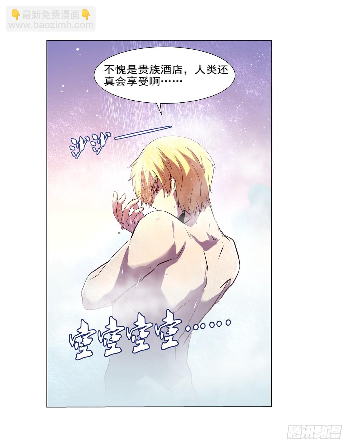 第八十六话(1/2)-第87话