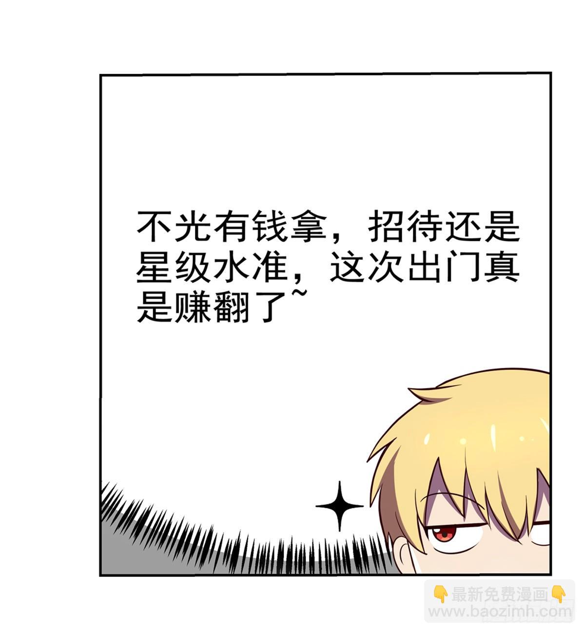 第八十六话(1/2)-第87话
