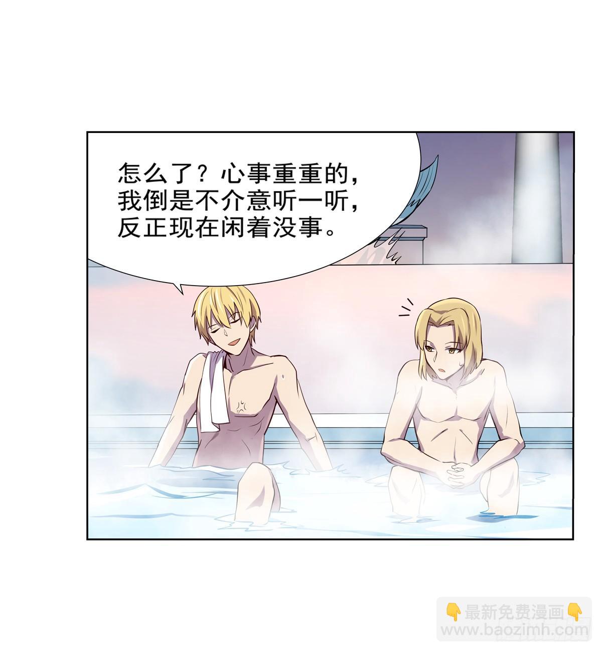 第八十六话(1/2)-第87话