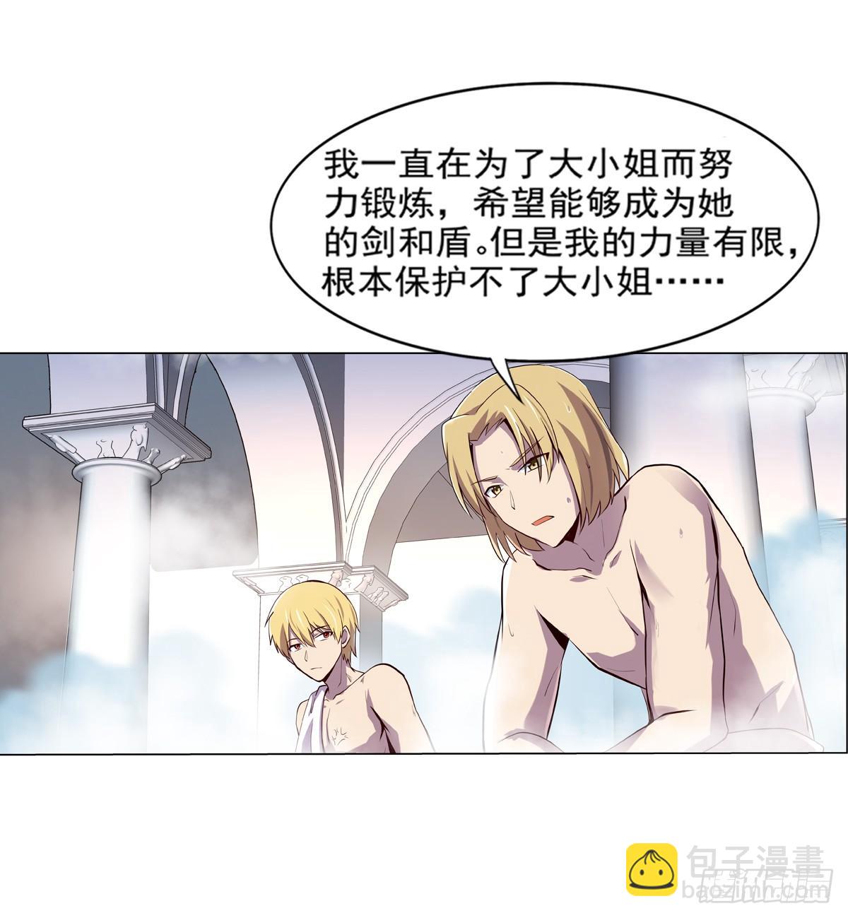 第八十六话(1/2)-第87话