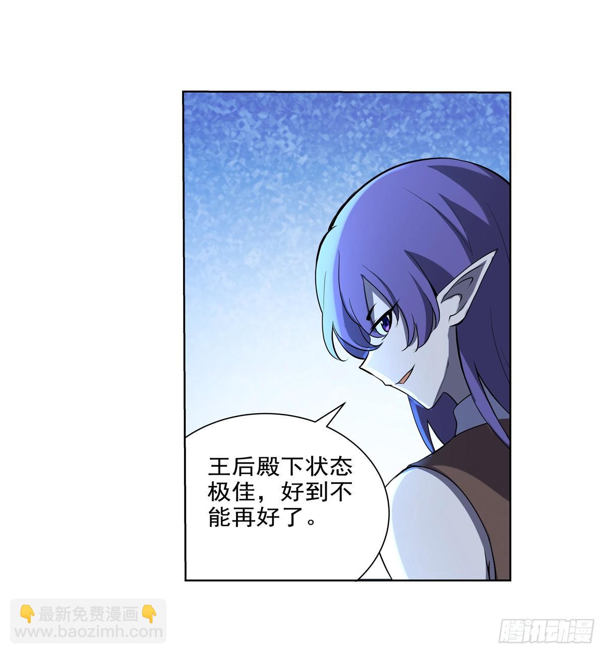 第八十六话(1/2)-第87话