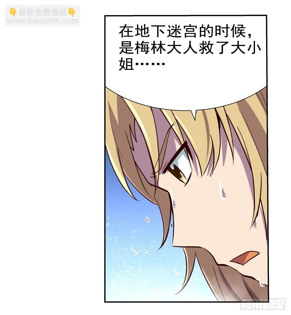 第八十六话(1/2)-第87话
