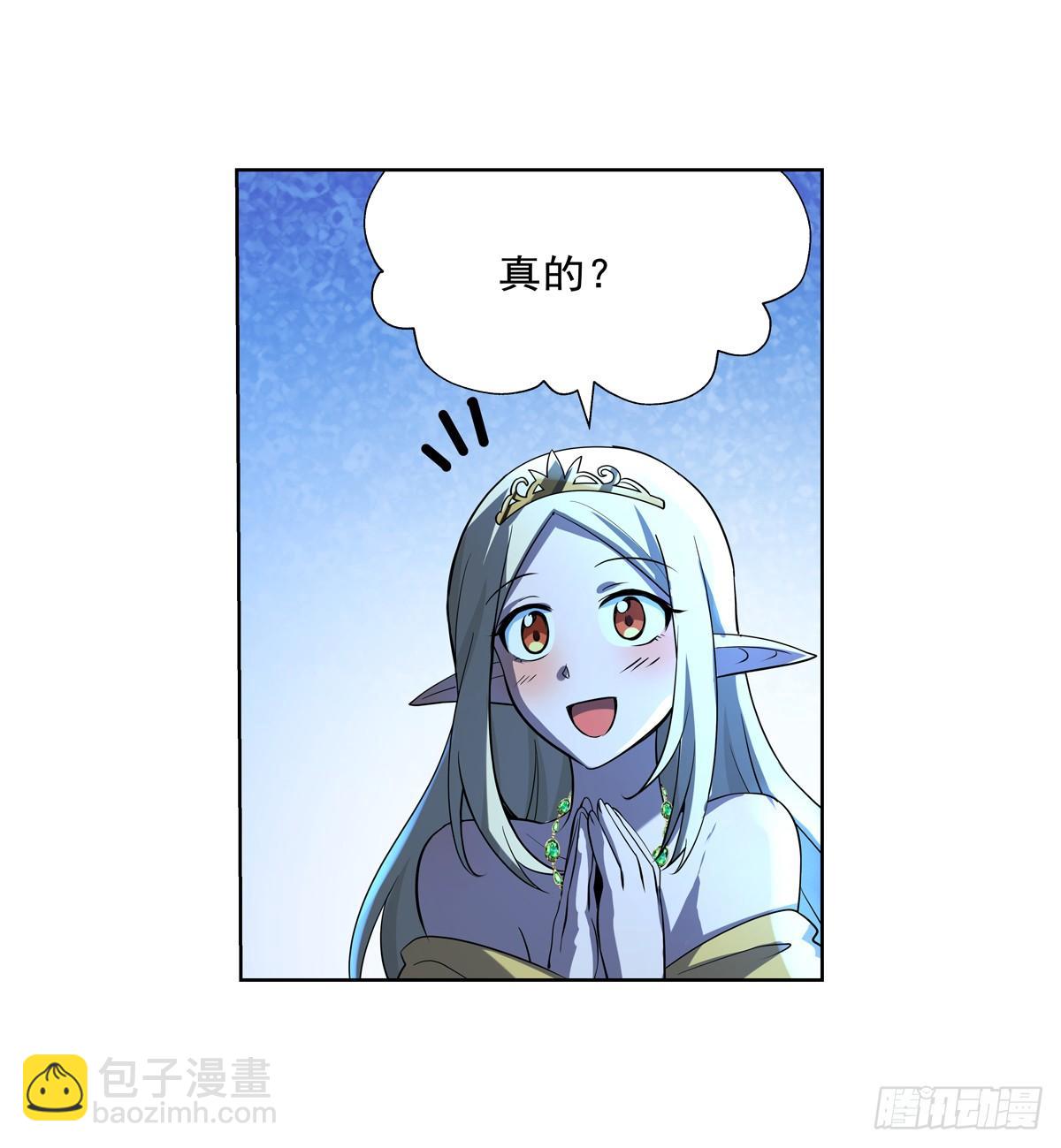 第八十六话(1/2)-第87话