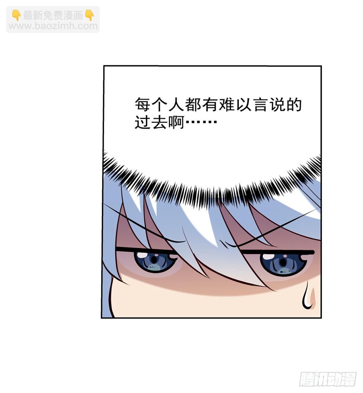 第八十八话(1/2)-第89话