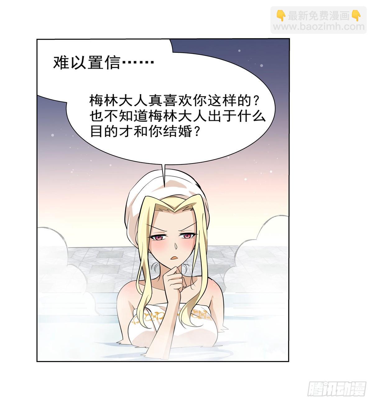 第八十八话(1/2)-第89话