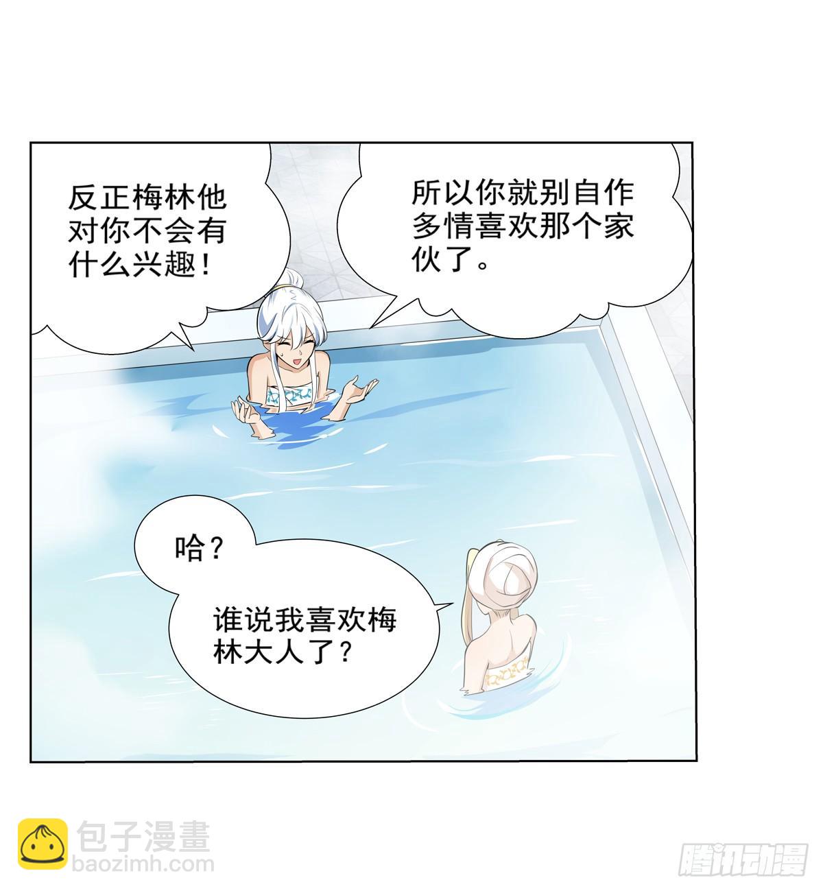第八十八话(1/2)-第89话