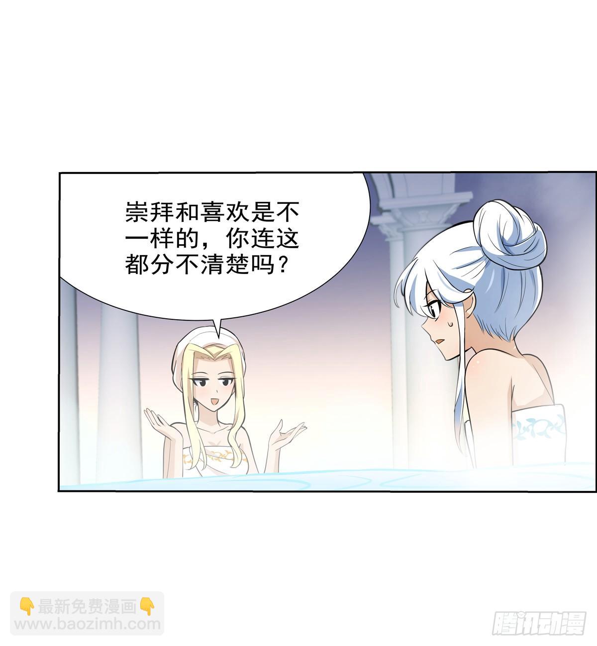 第八十八话(1/2)-第89话