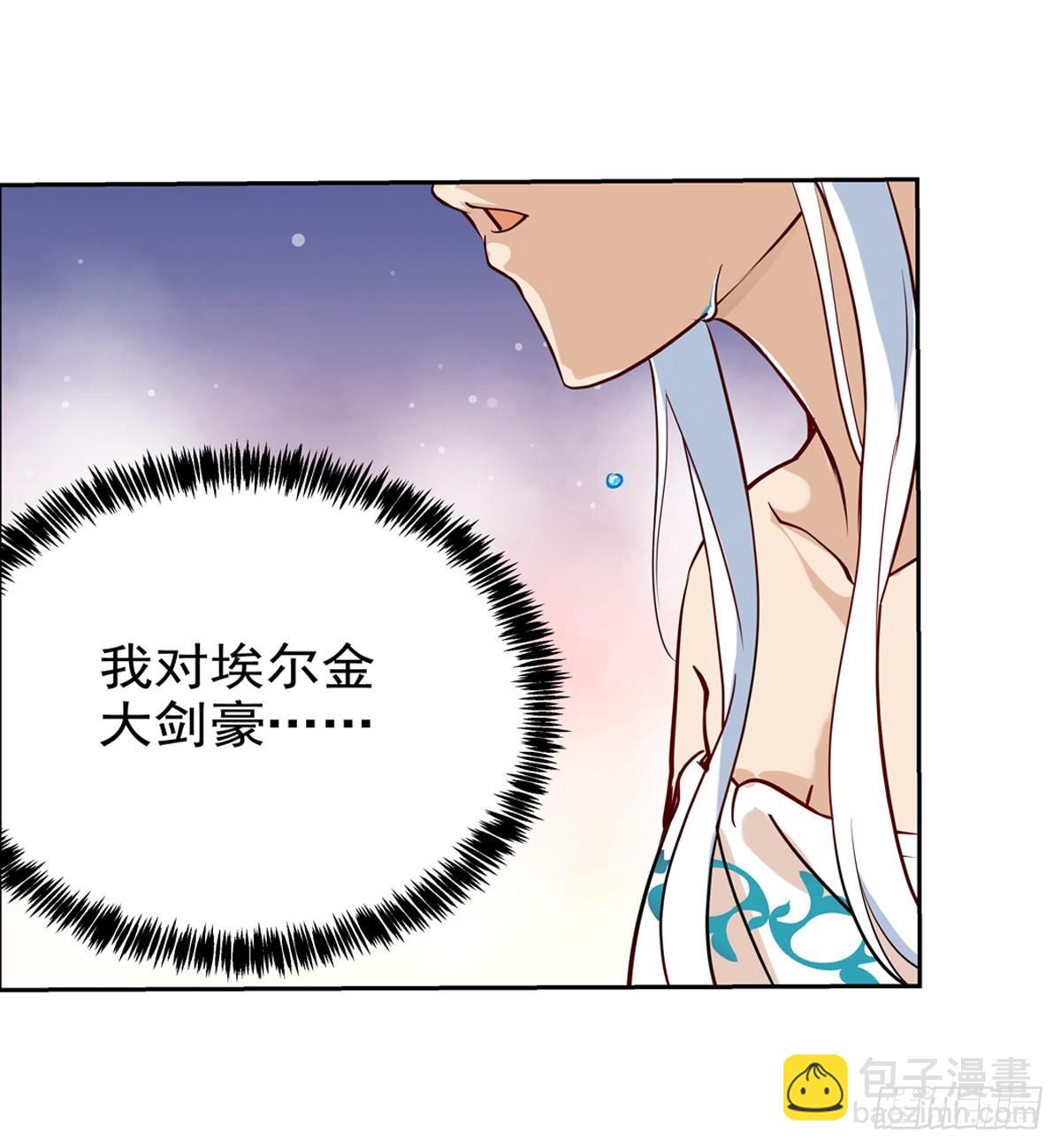 第八十八话(1/2)-第89话