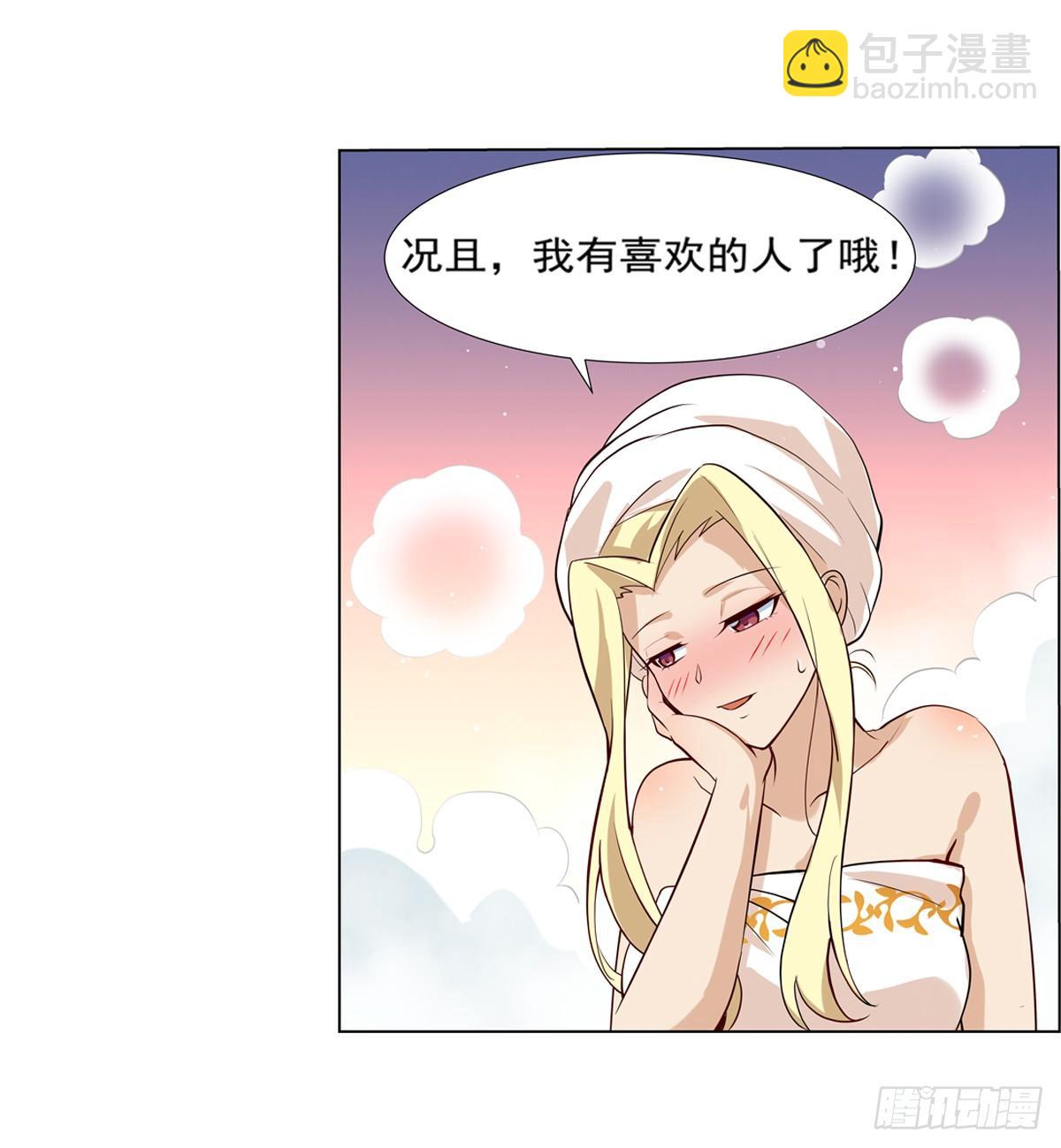 第八十八话(1/2)-第89话