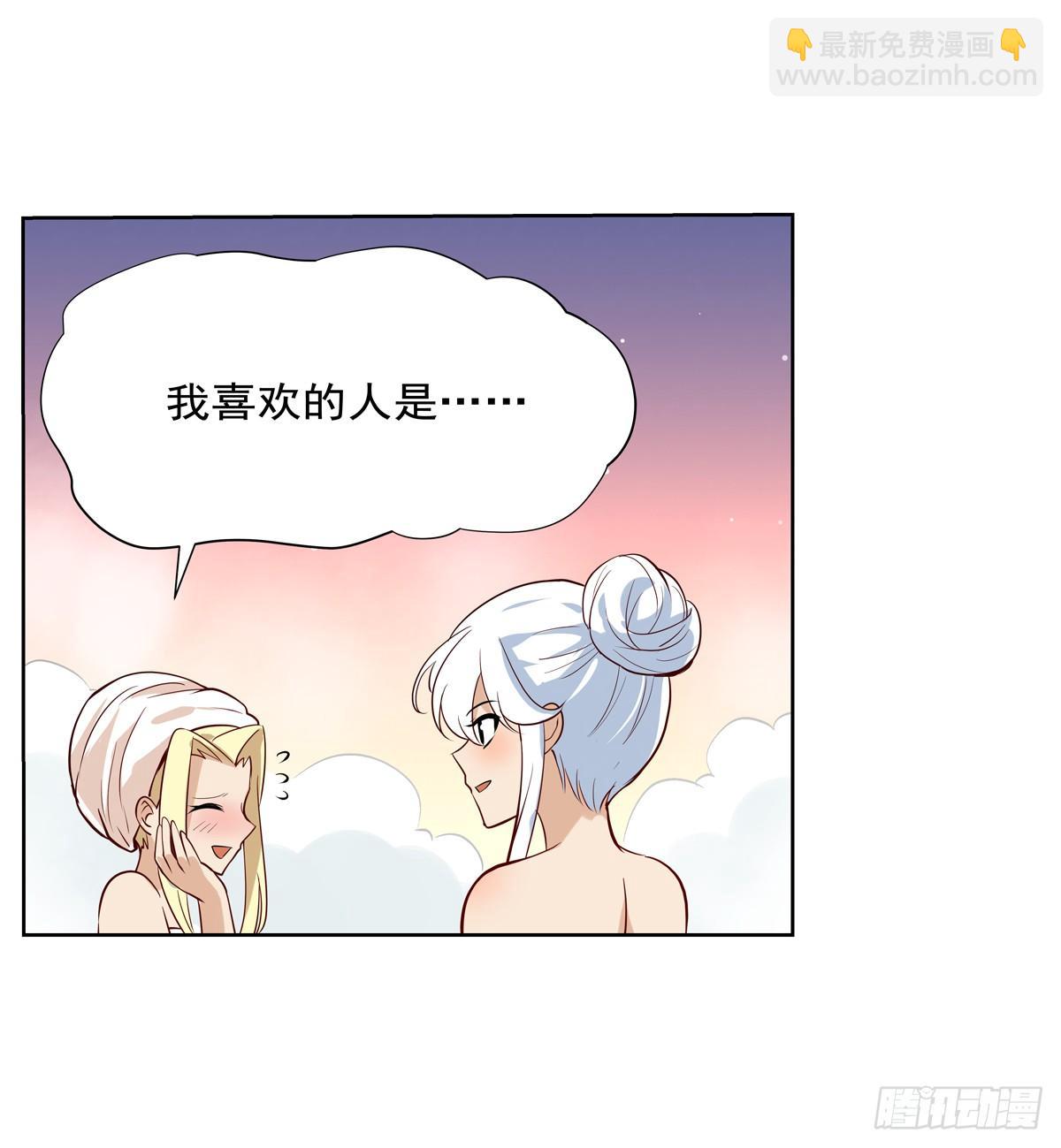 第八十八话(1/2)-第89话