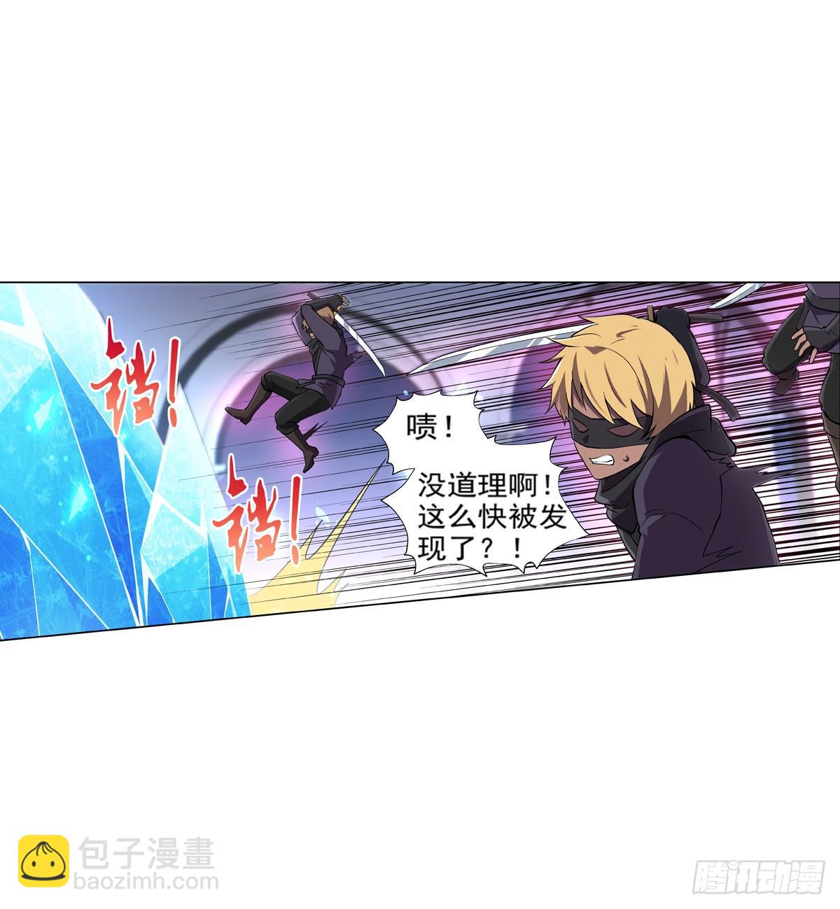 第八十八话(1/2)-第89话