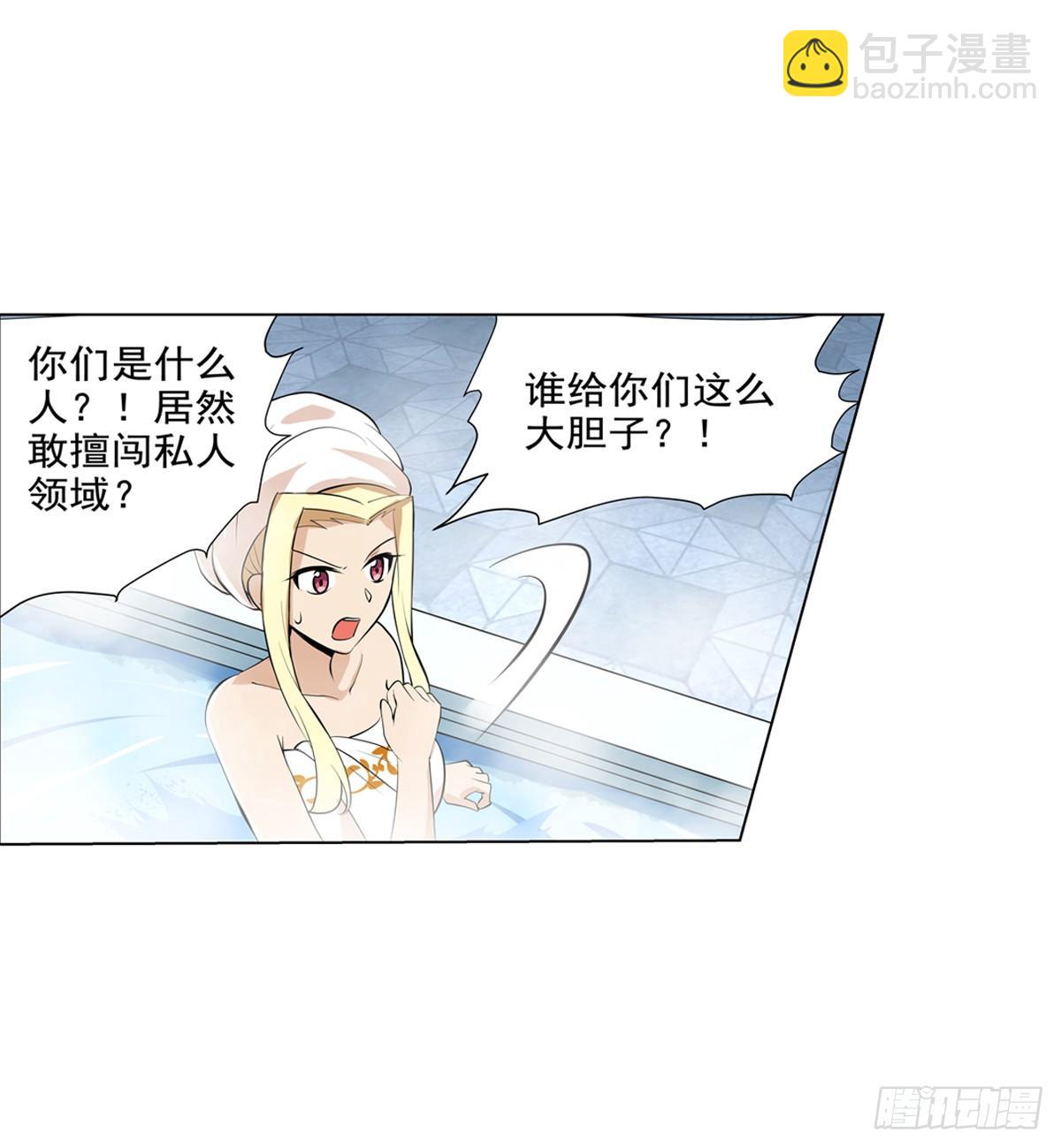 第八十八话(1/2)-第89话
