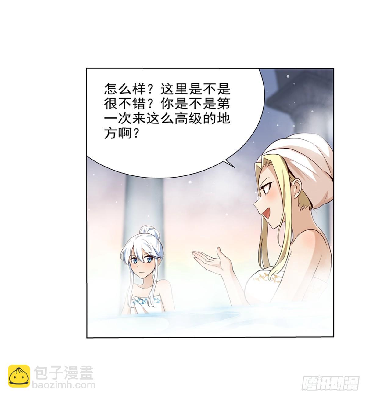 第八十八话(1/2)-第89话