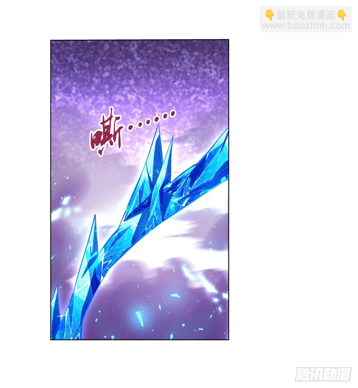 第八十八话(1/2)-第89话