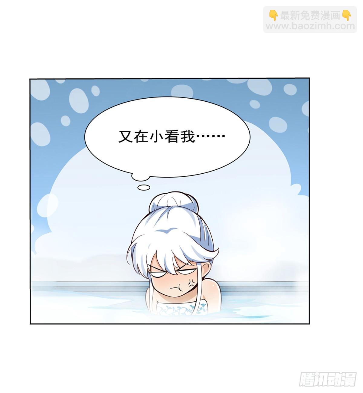 第八十八话(1/2)-第89话