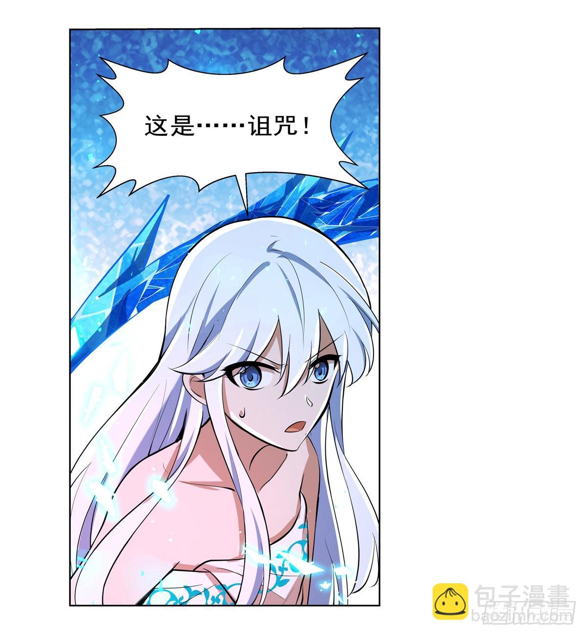第八十八话(1/2)-第89话