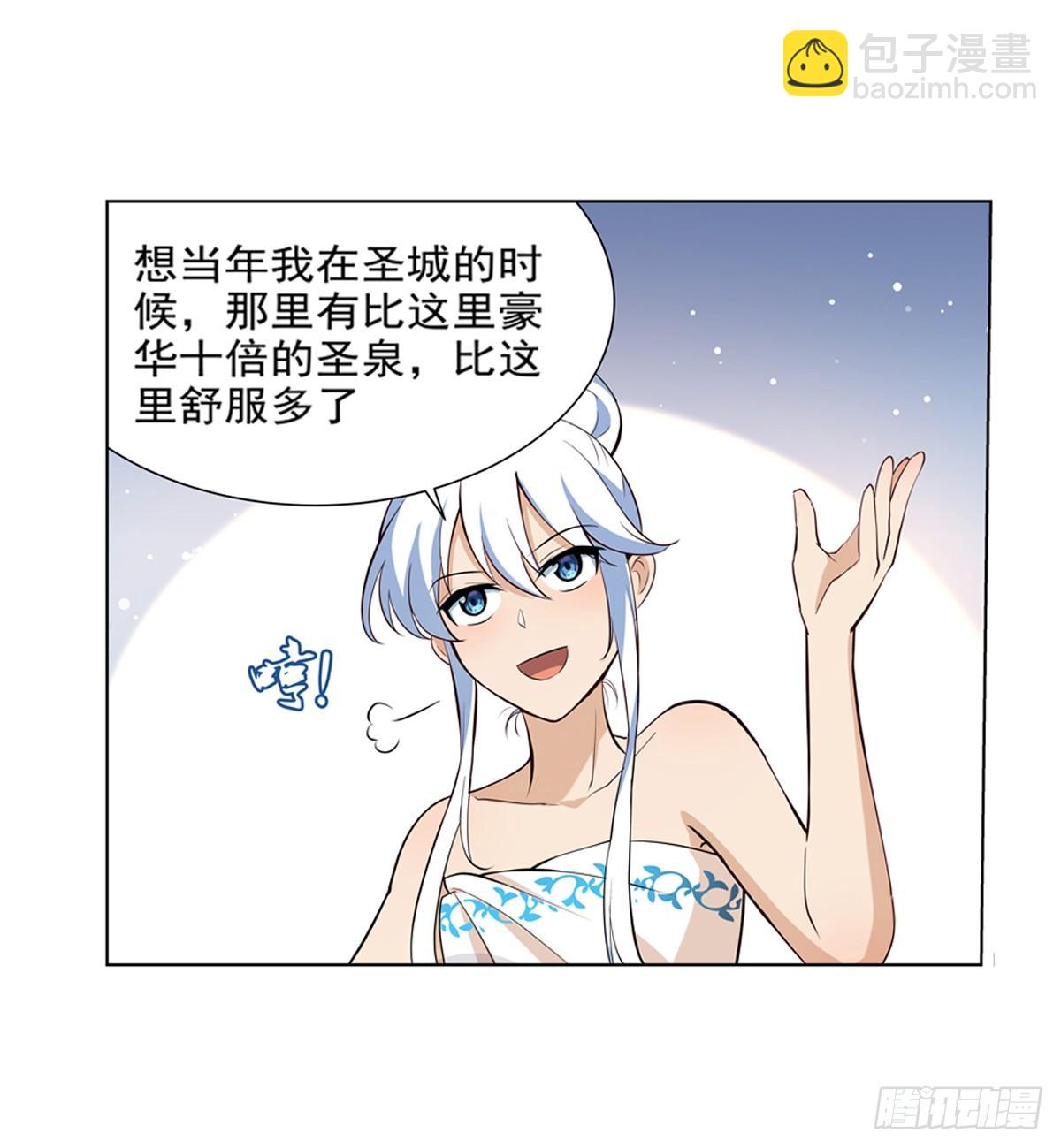 第八十八话(1/2)-第89话