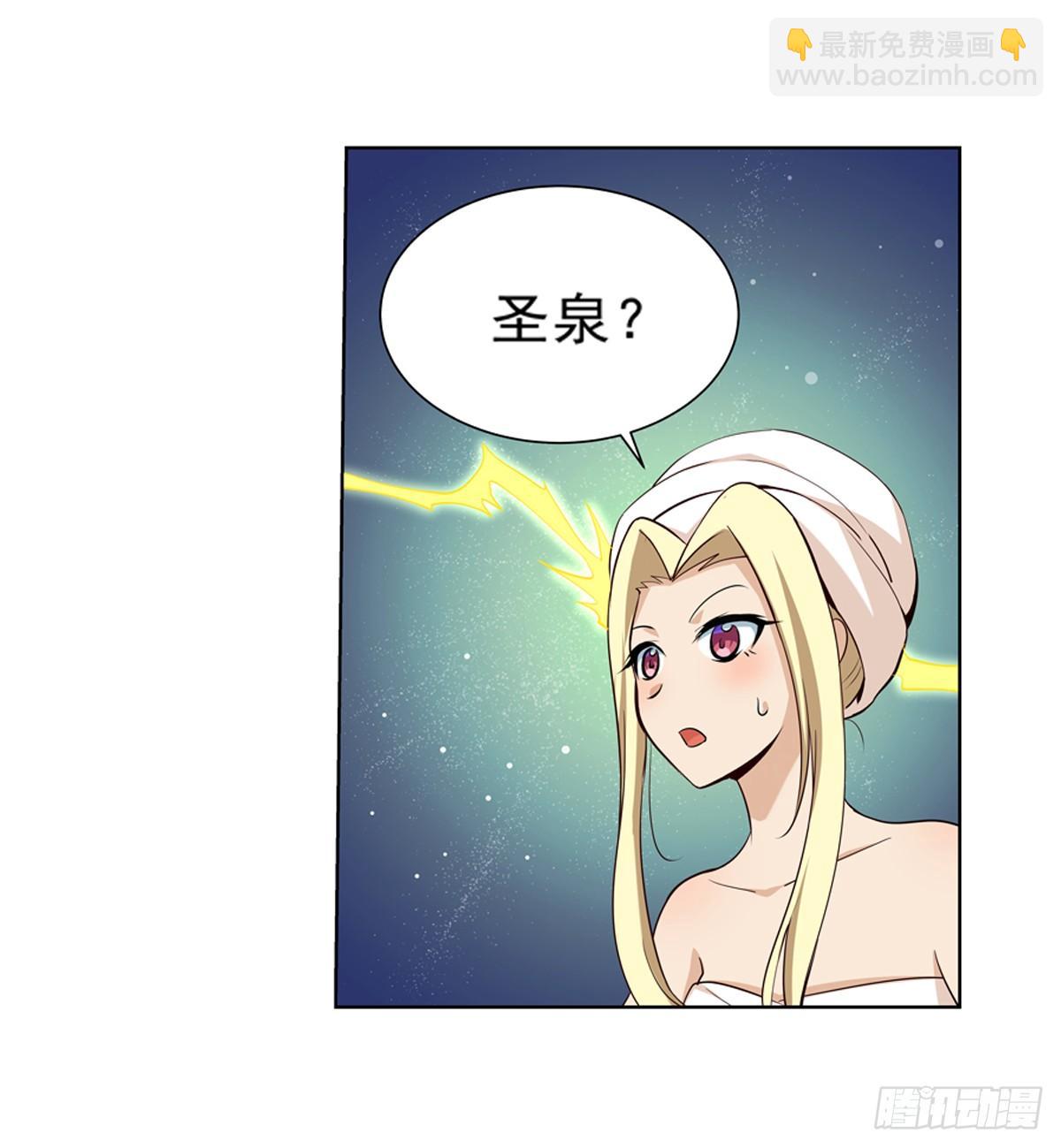第八十八话(1/2)-第89话