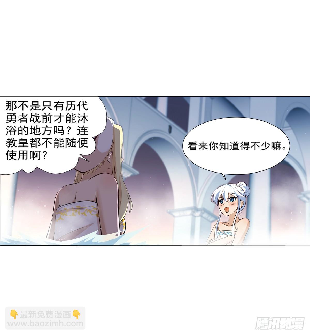 第八十八话(1/2)-第89话