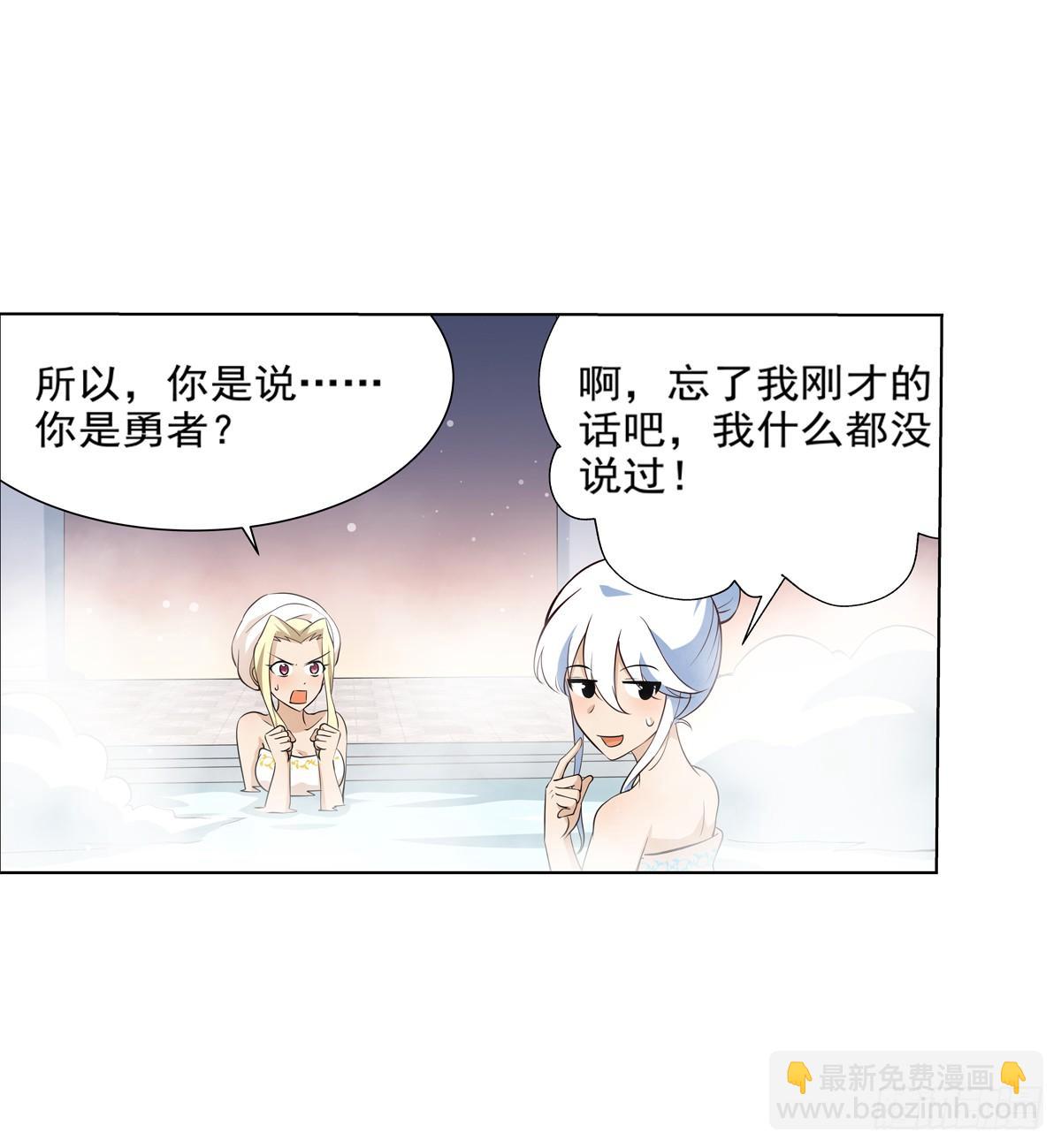 第八十八话(1/2)-第89话
