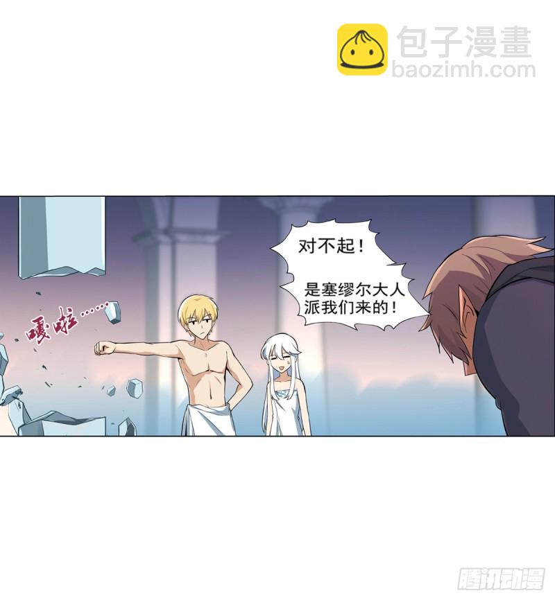 第九十话 毒妇(1/2)-第91话