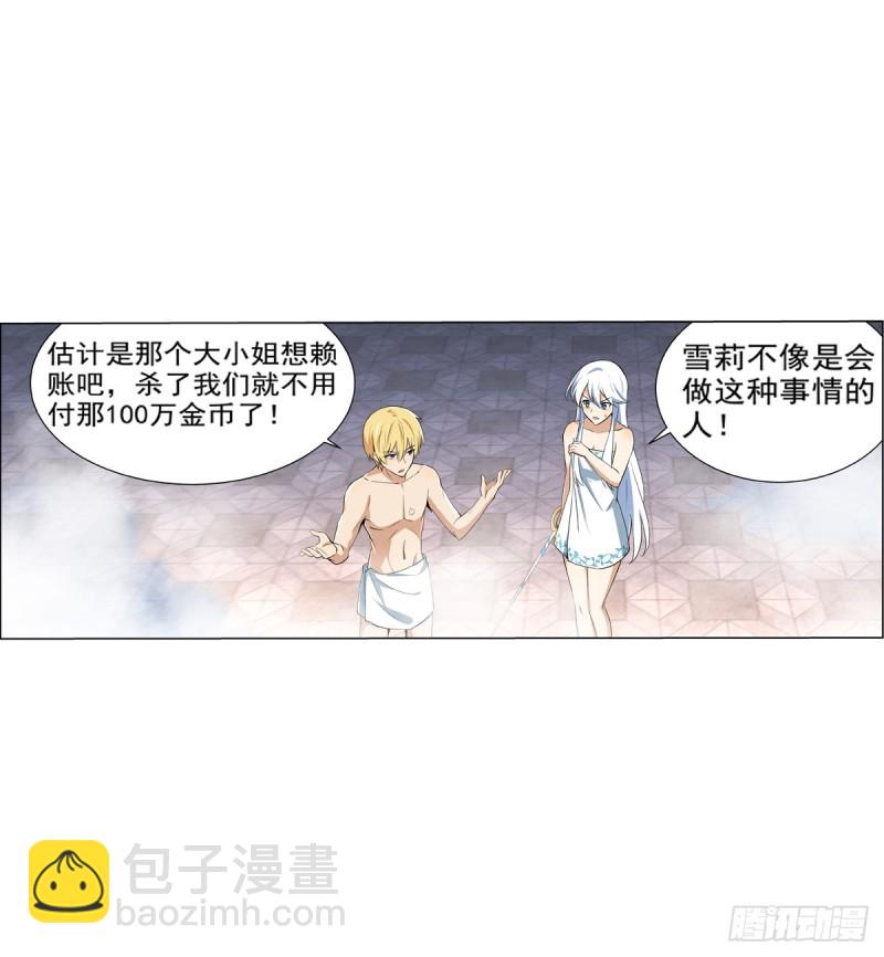 第九十话 毒妇(1/2)-第91话