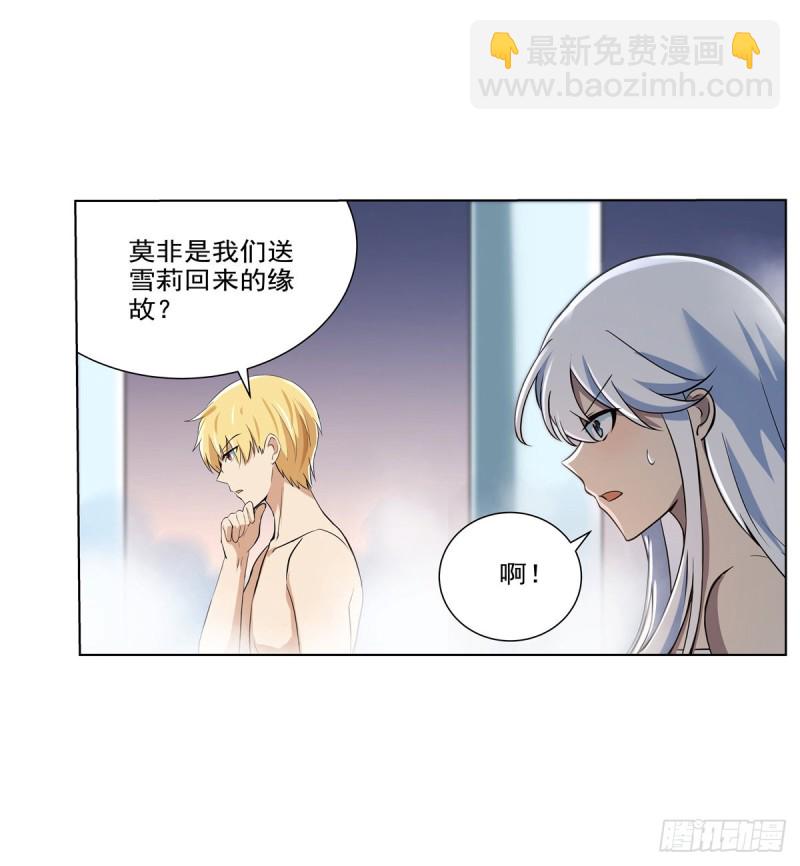第九十话 毒妇(1/2)-第91话