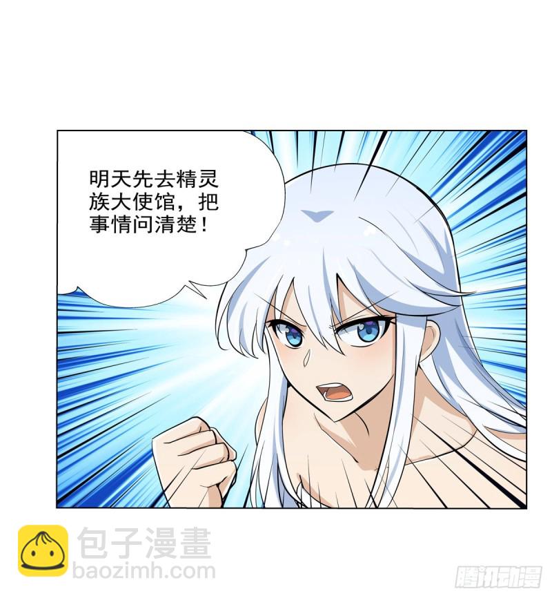 第九十话 毒妇(1/2)-第91话