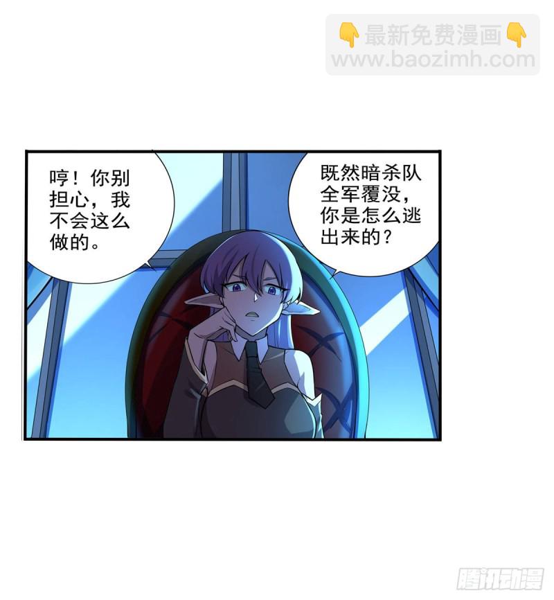 第九十话 毒妇(1/2)-第91话