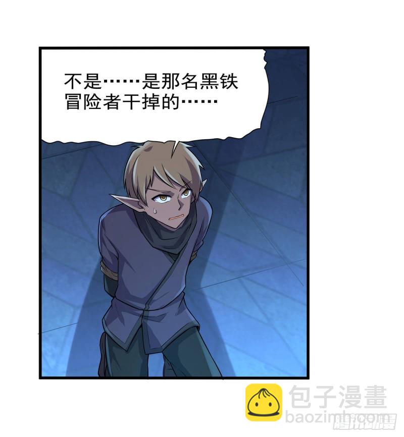 第九十话 毒妇(1/2)-第91话