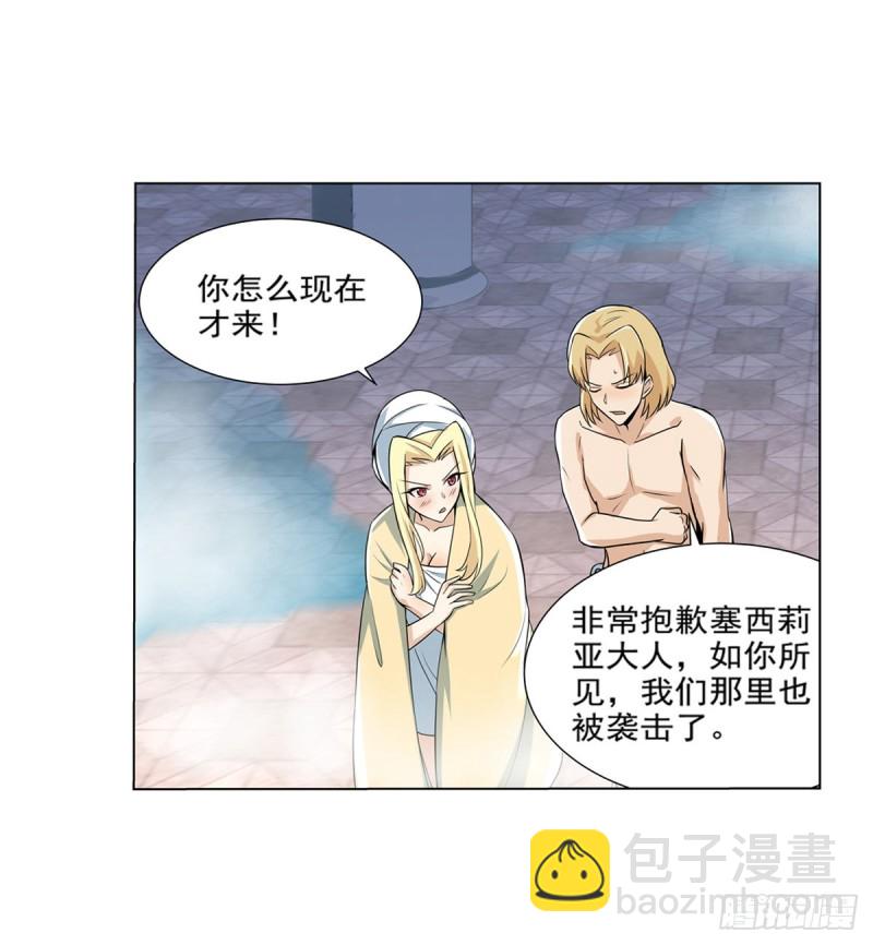 第九十话 毒妇(1/2)-第91话