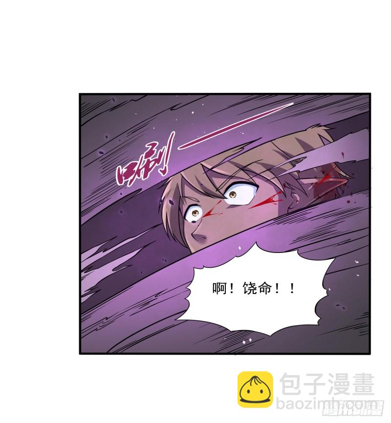 第九十话 毒妇(1/2)-第91话