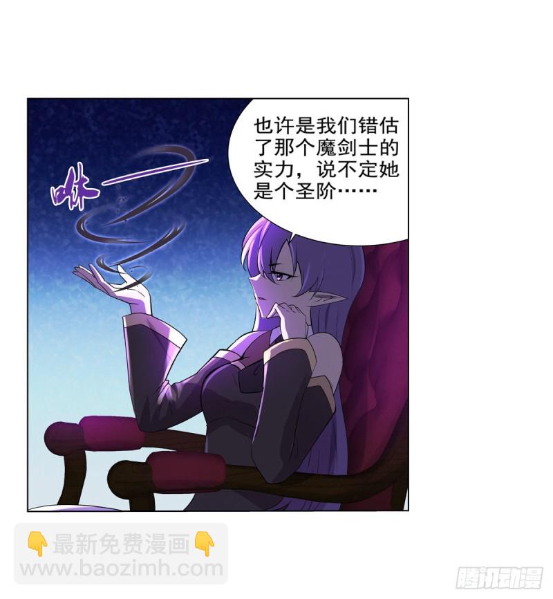 第九十话 毒妇(1/2)-第91话