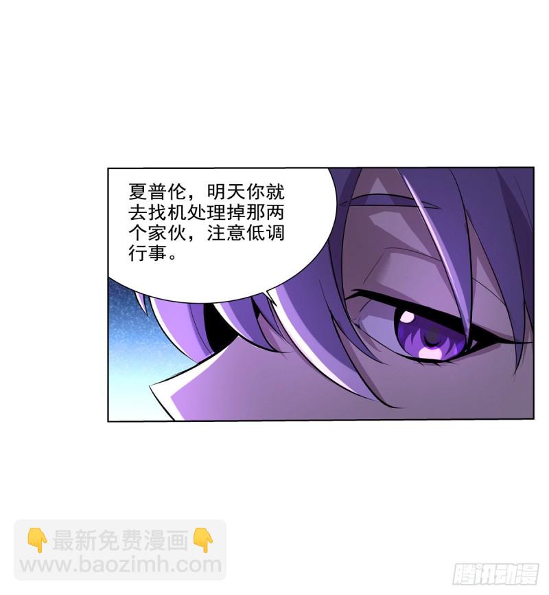第九十话 毒妇(1/2)-第91话