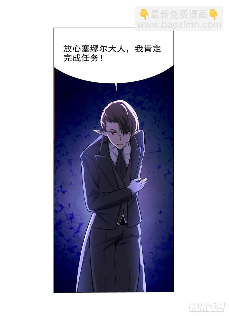 第九十话 毒妇(1/2)-第91话