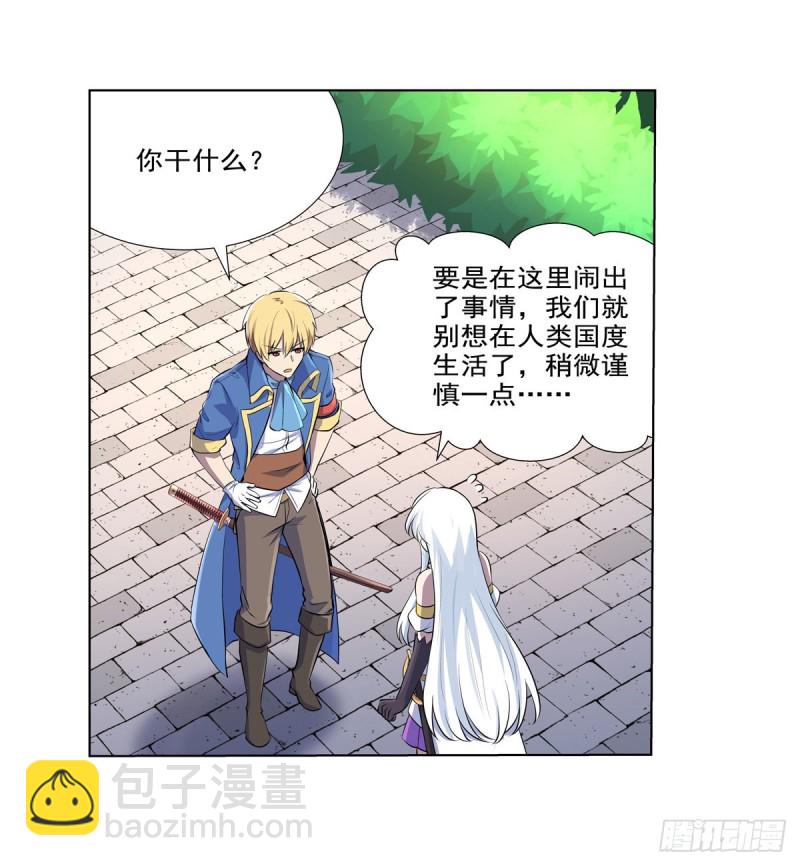 第九十话 毒妇(1/2)-第91话