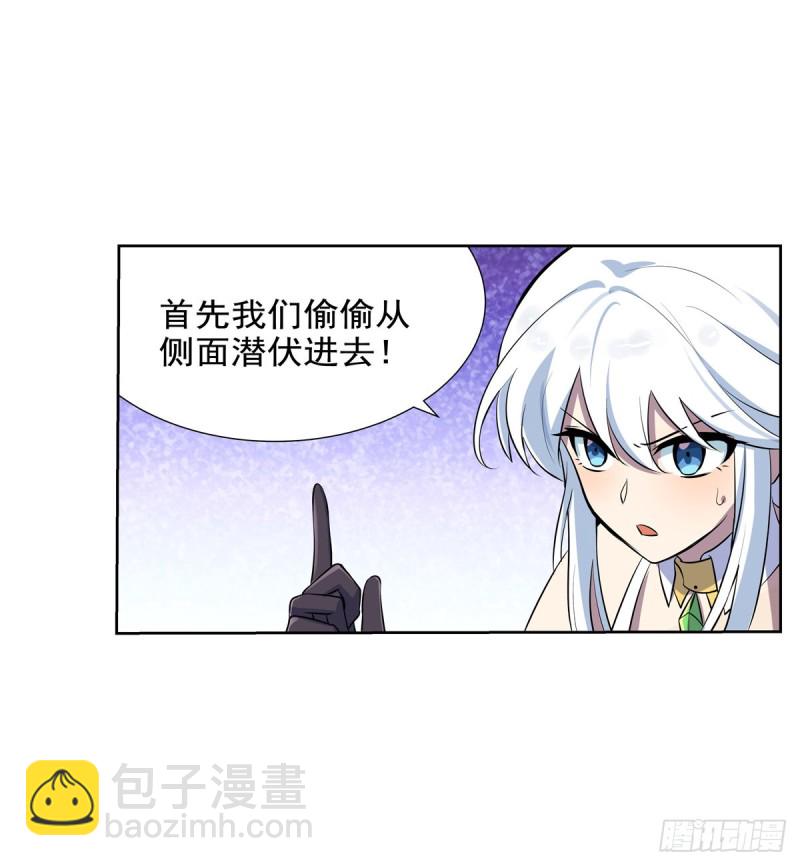 第九十话 毒妇(1/2)-第91话