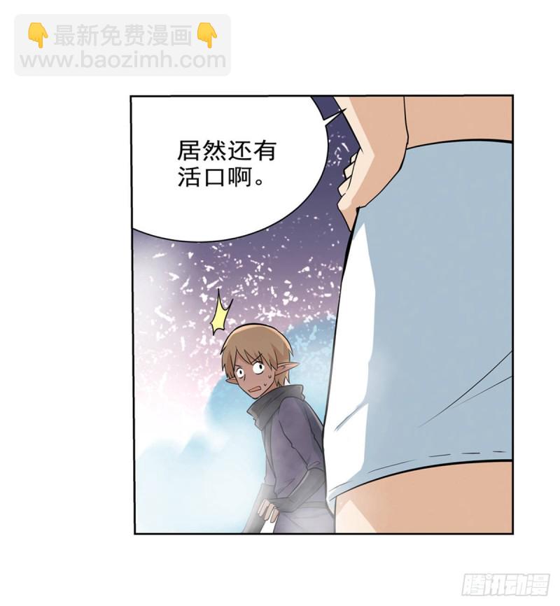 第九十话 毒妇(1/2)-第91话