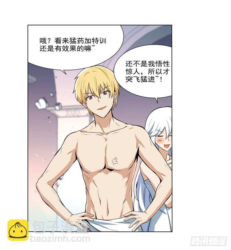 第九十话 毒妇(1/2)-第91话