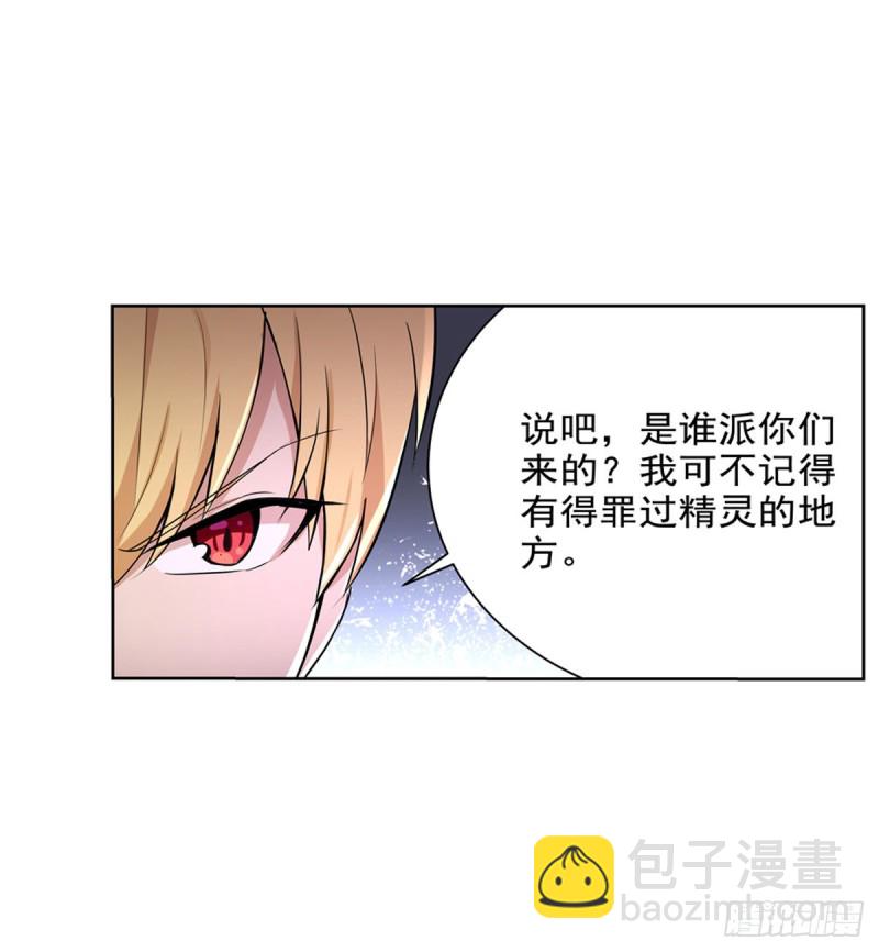 第九十话 毒妇(1/2)-第91话