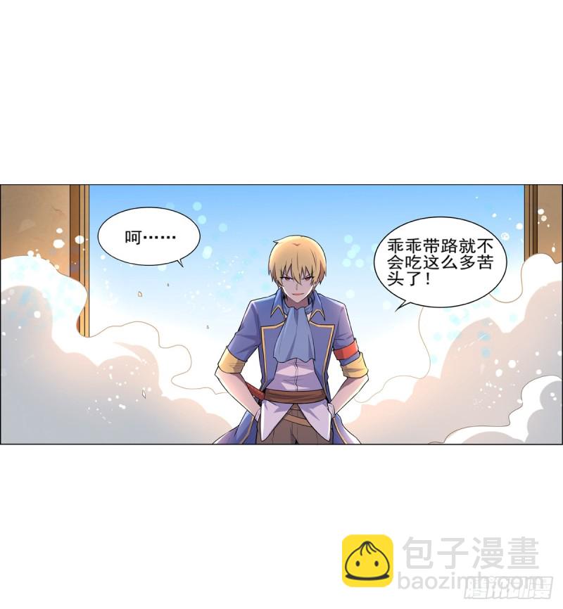 第九十二话 说谎-第93话