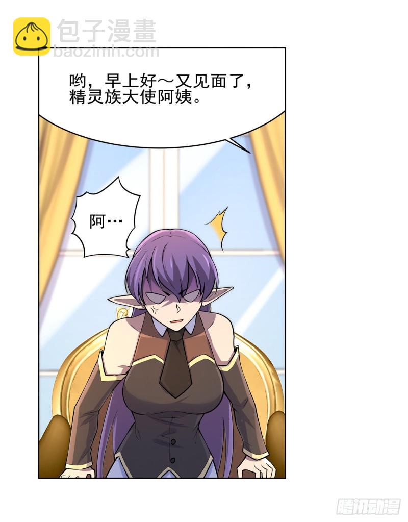 第九十二话 说谎-第93话