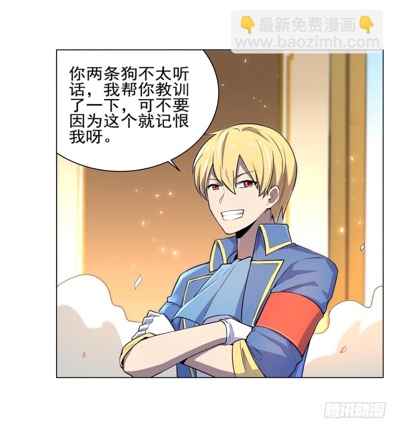 第九十二话 说谎-第93话