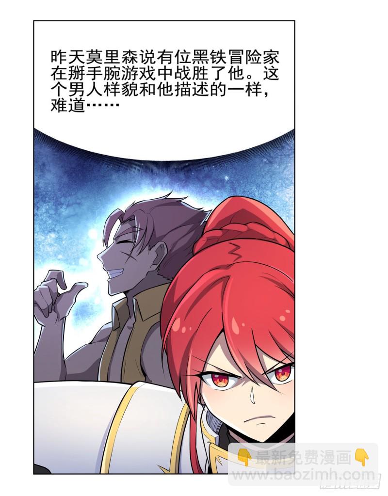 第九十二话 说谎-第93话