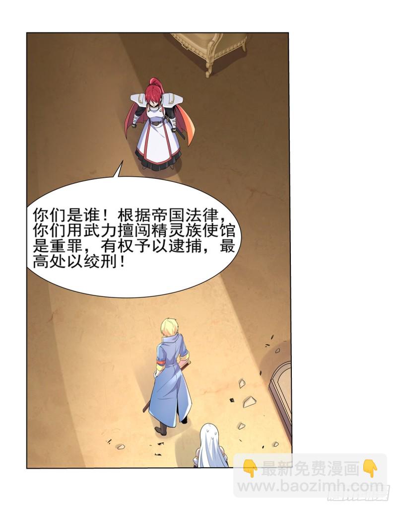 第九十二话 说谎-第93话