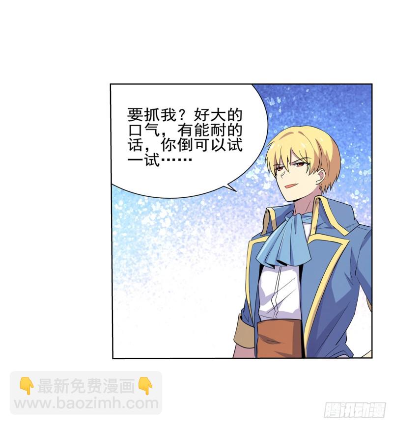 第九十二话 说谎-第93话