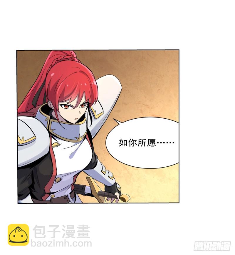 第九十二话 说谎-第93话