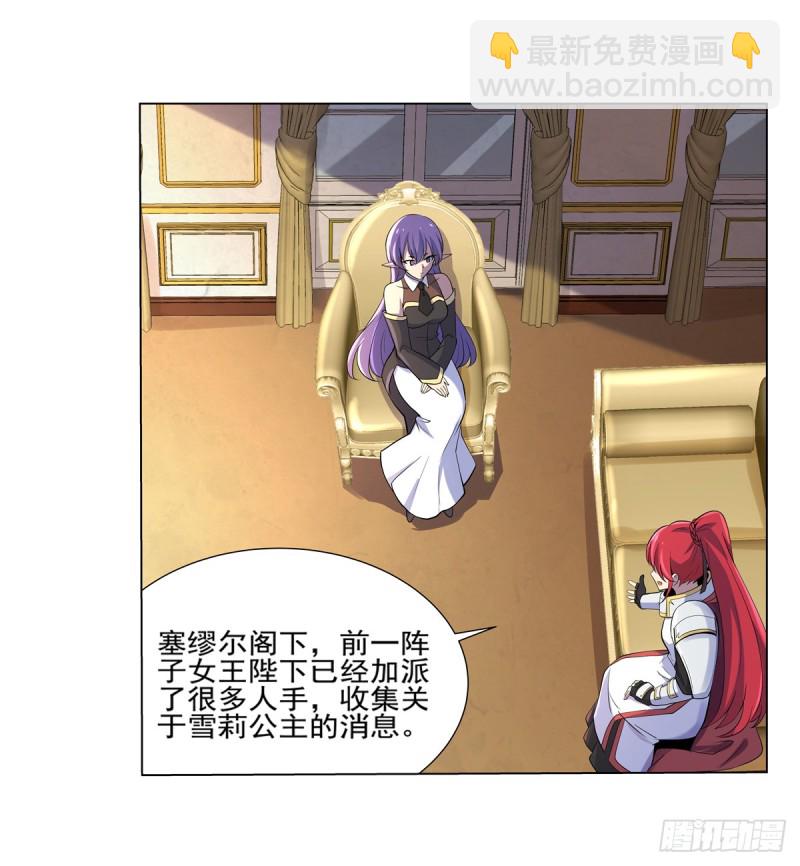 第九十二话 说谎-第93话
